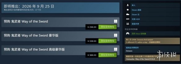 游侠网1