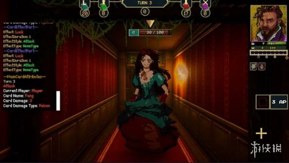 游侠网2