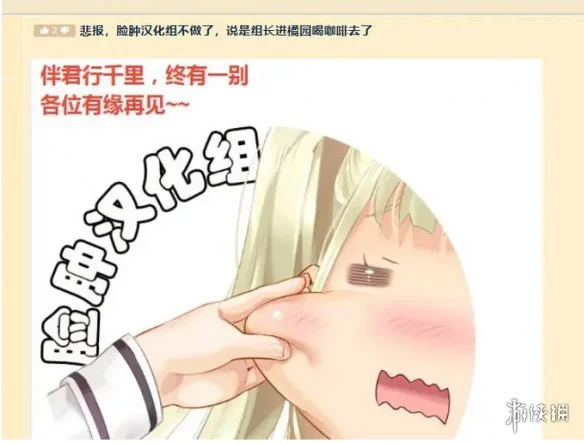 游侠网11