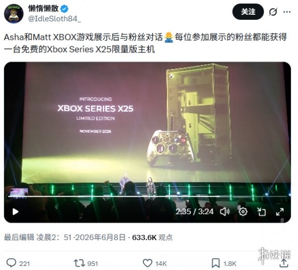 游侠网2