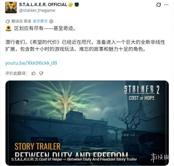 游侠网2