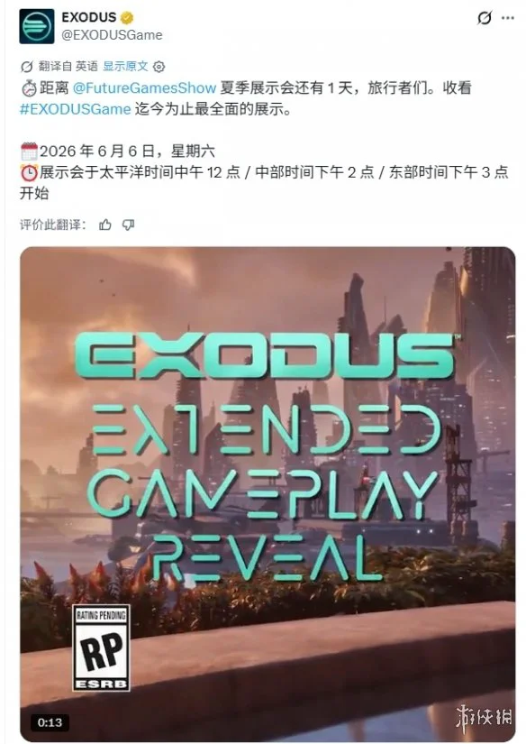 游侠网5