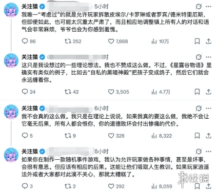 游侠网10
