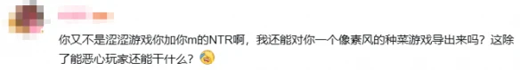 游侠网6