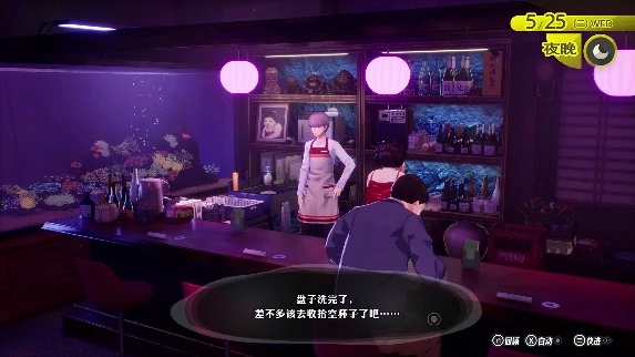 游侠网4