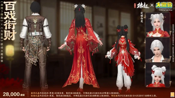 游侠网9