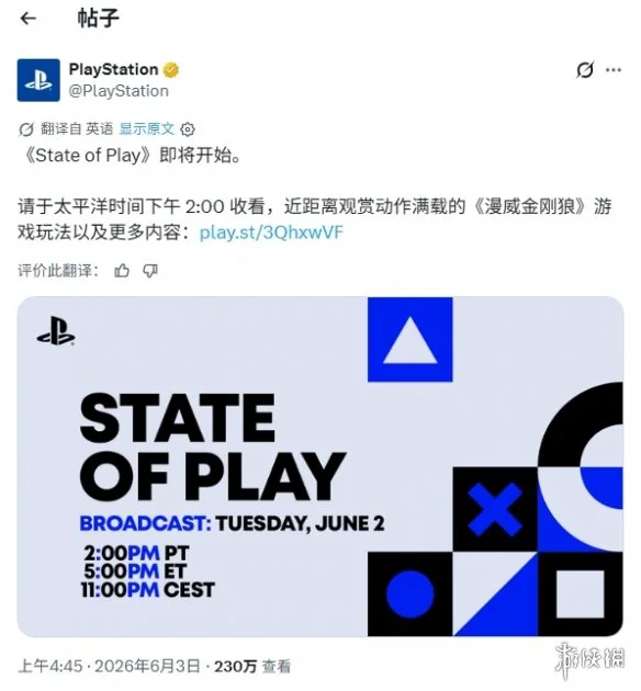 游侠网3