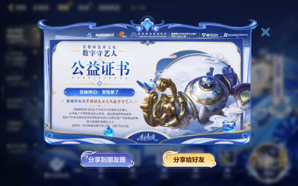 游侠网10