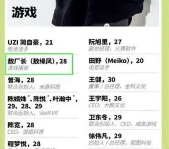 游侠网3