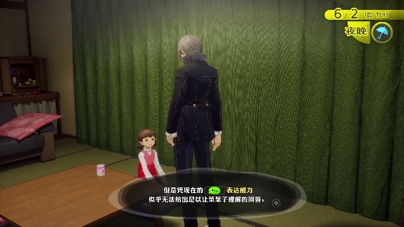 游侠网15