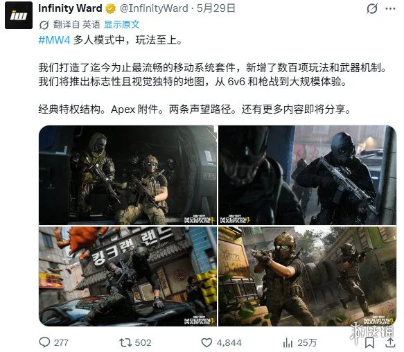 游侠网2