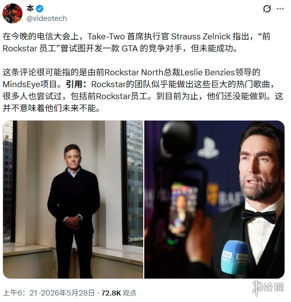 游侠网2