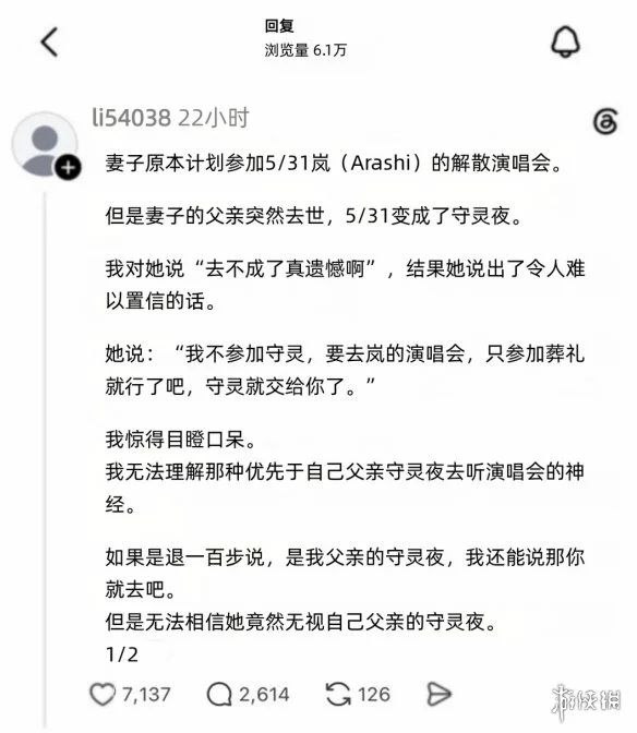 游侠网3