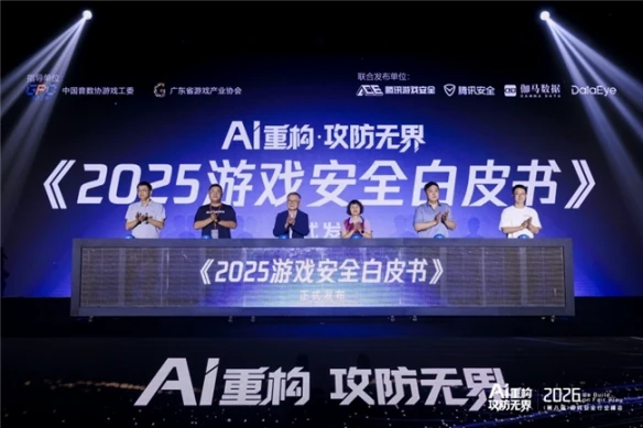 游侠网3