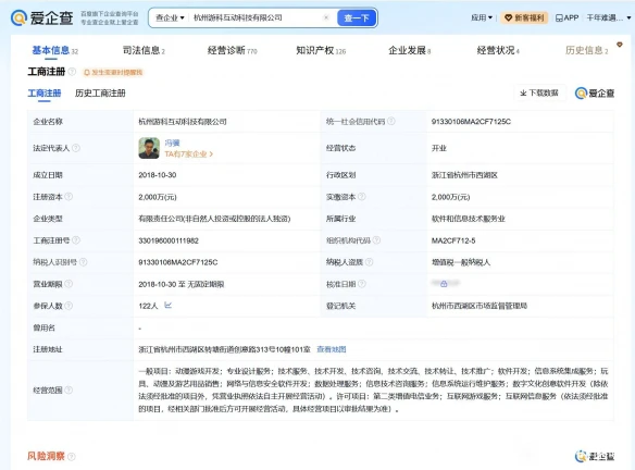 游侠网2