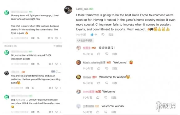 游侠网11