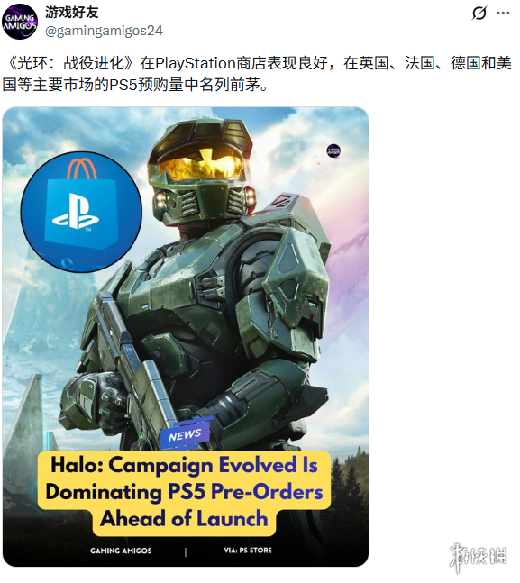 游侠网1