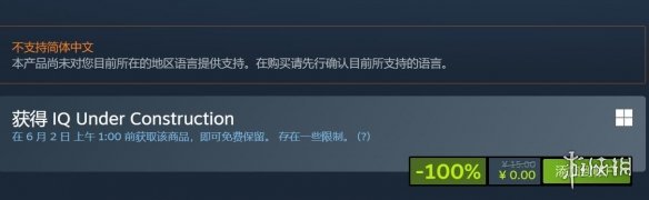游侠网4