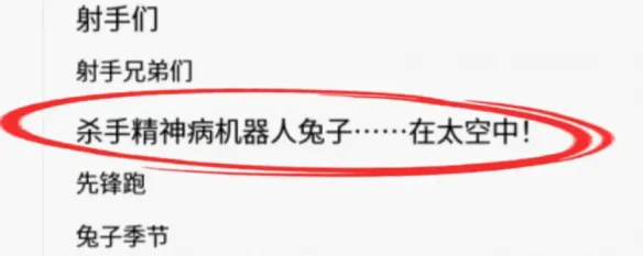 游侠网14