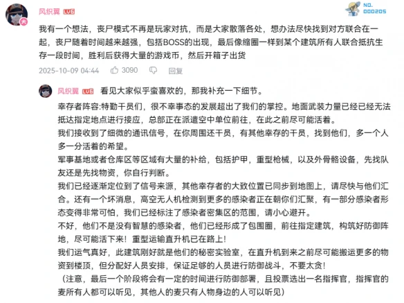 游侠网5