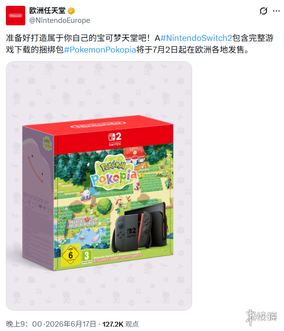 游侠网1