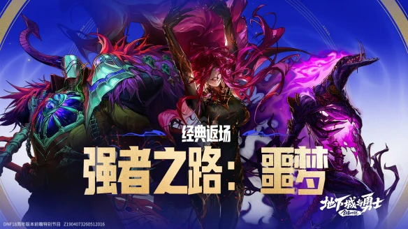 游侠网18