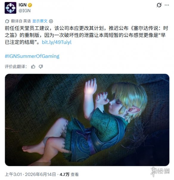 游侠网1