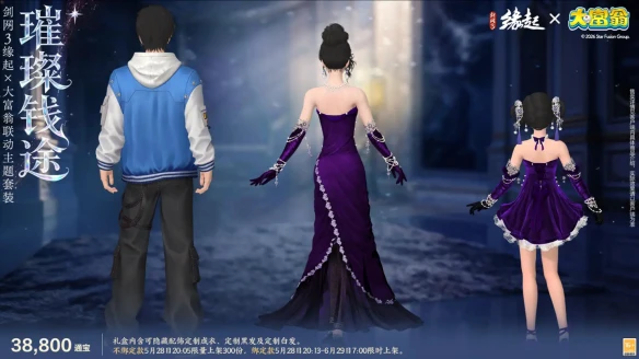 游侠网6
