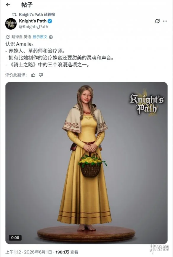 游侠网2