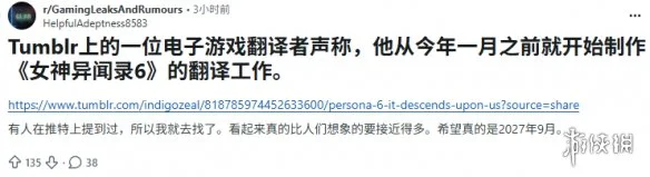 游侠网2
