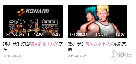 游侠网10