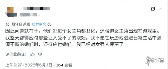 游侠网7