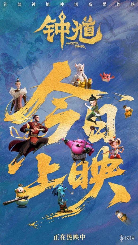 游侠网1