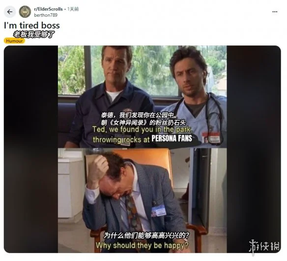 游侠网10