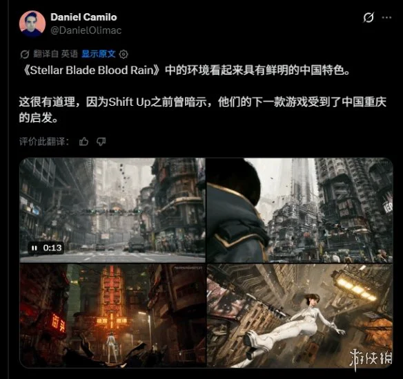 游侠网4