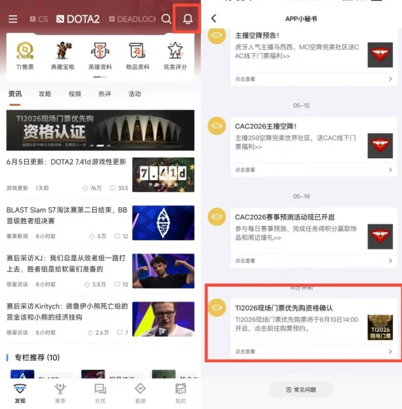 游侠网4