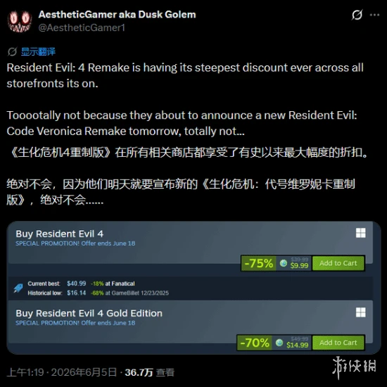 游侠网3