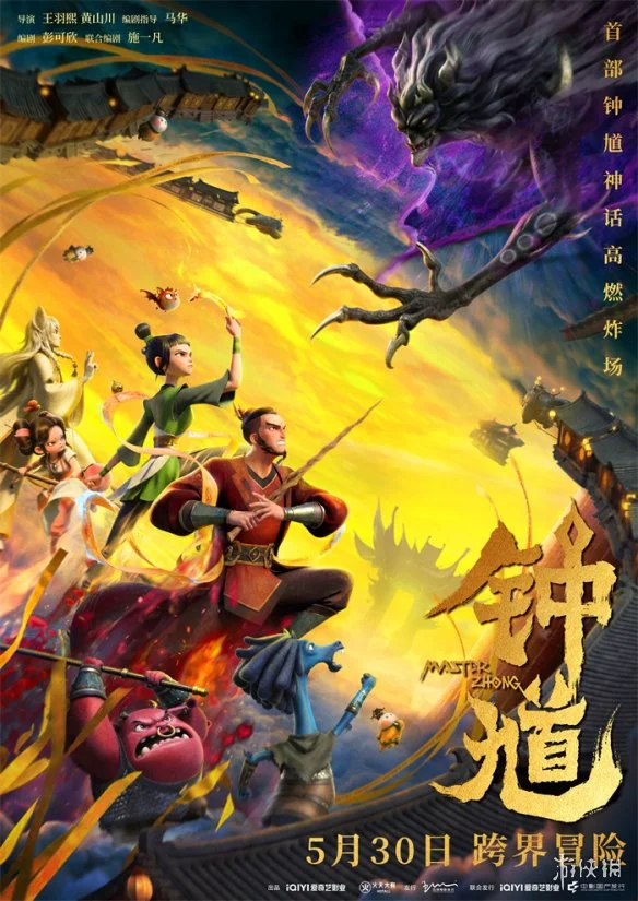 游侠网2