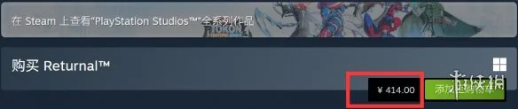 游侠网4