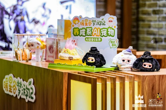 游侠网6