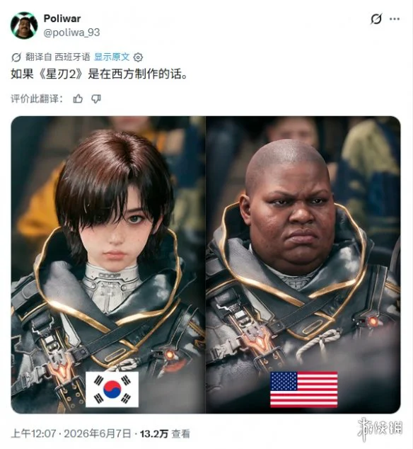 游侠网3