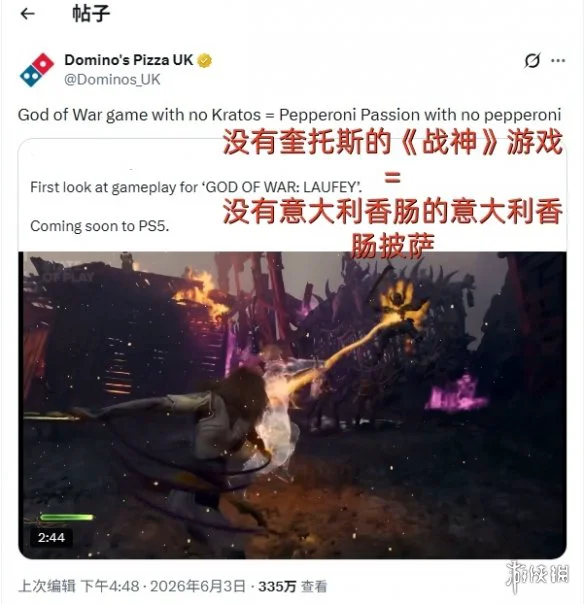 游侠网3