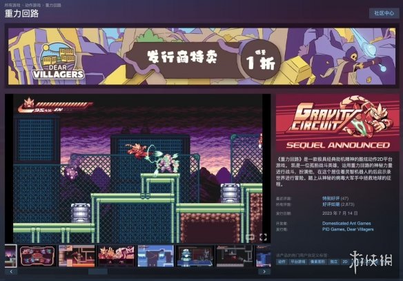 游侠网1