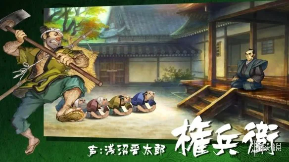 游侠网8
