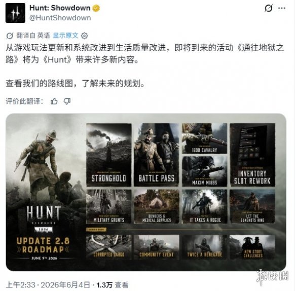 游侠网1