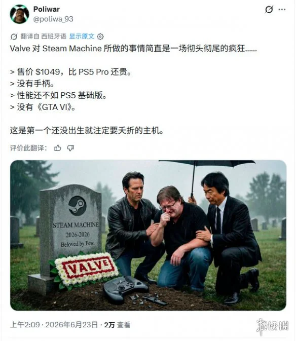 游侠网4