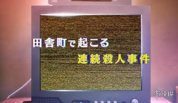 游侠网1