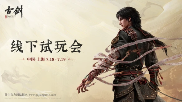 游侠网2
