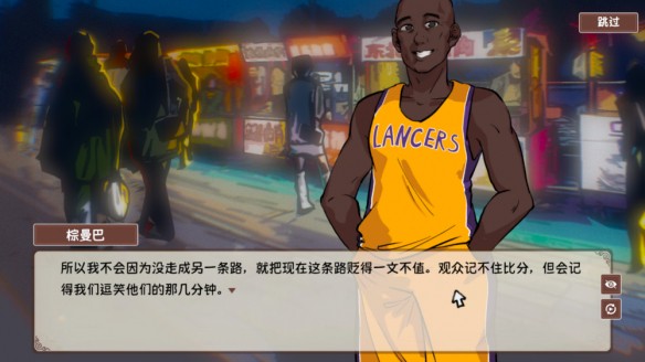 游侠网1