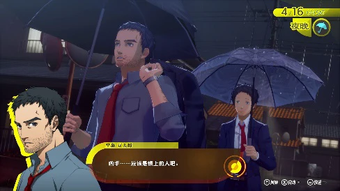 游侠网2